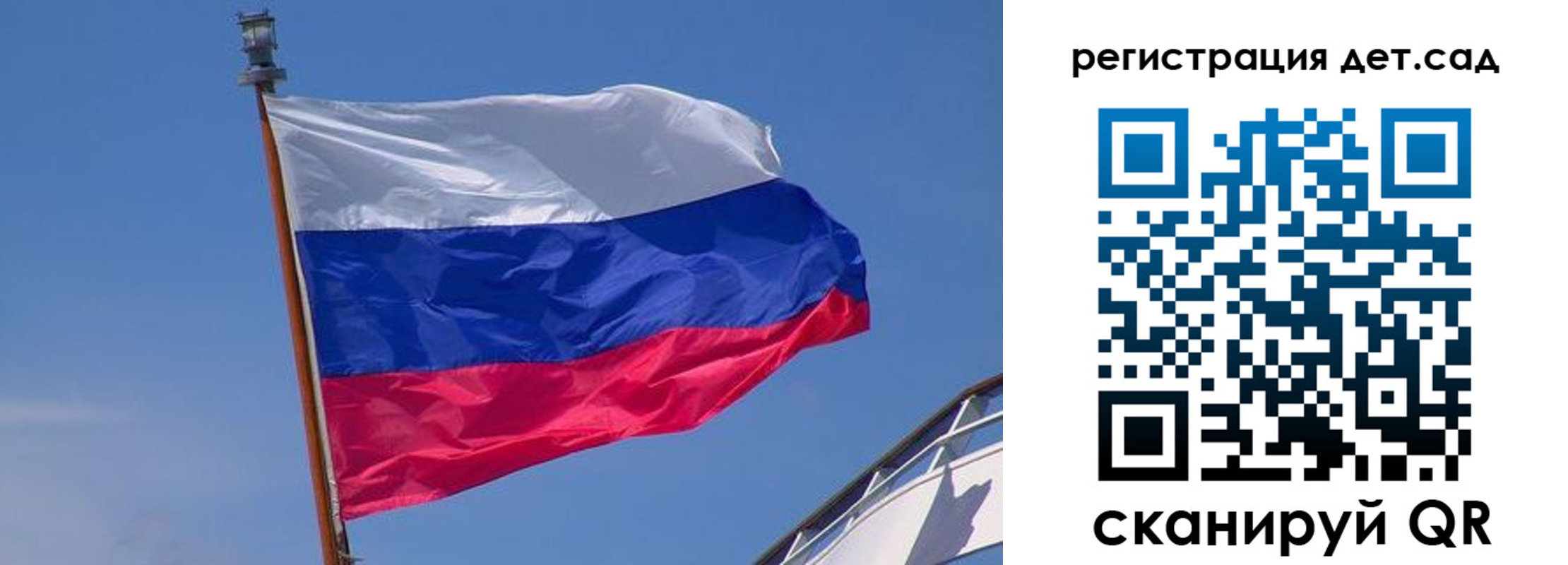 временная регистрация купить в Переславль-Залесском