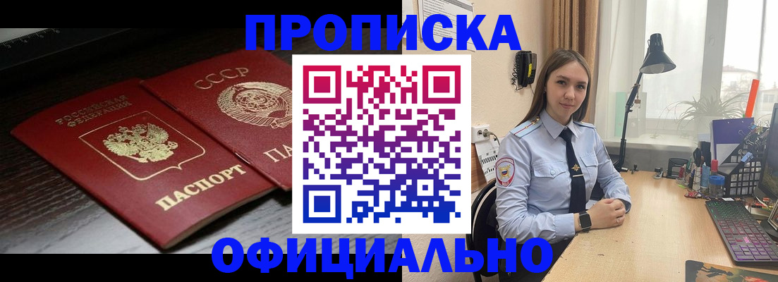 регистрация для дет. сада в Переславль-Залесском