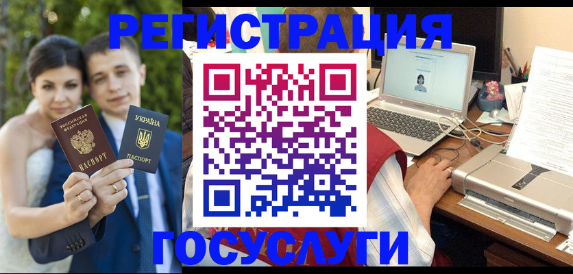 временная регистрация недорого в Переславль-Залесском